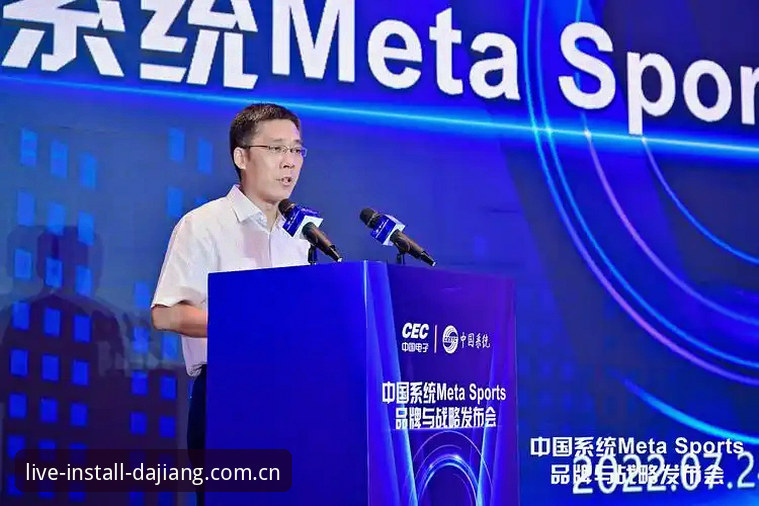 大江体育平台中国官方站品牌首页最新动态，场馆装活功能避坑指南v2.1.0实测解析